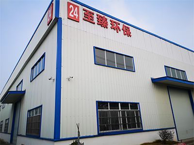 至臻廠區(qū)